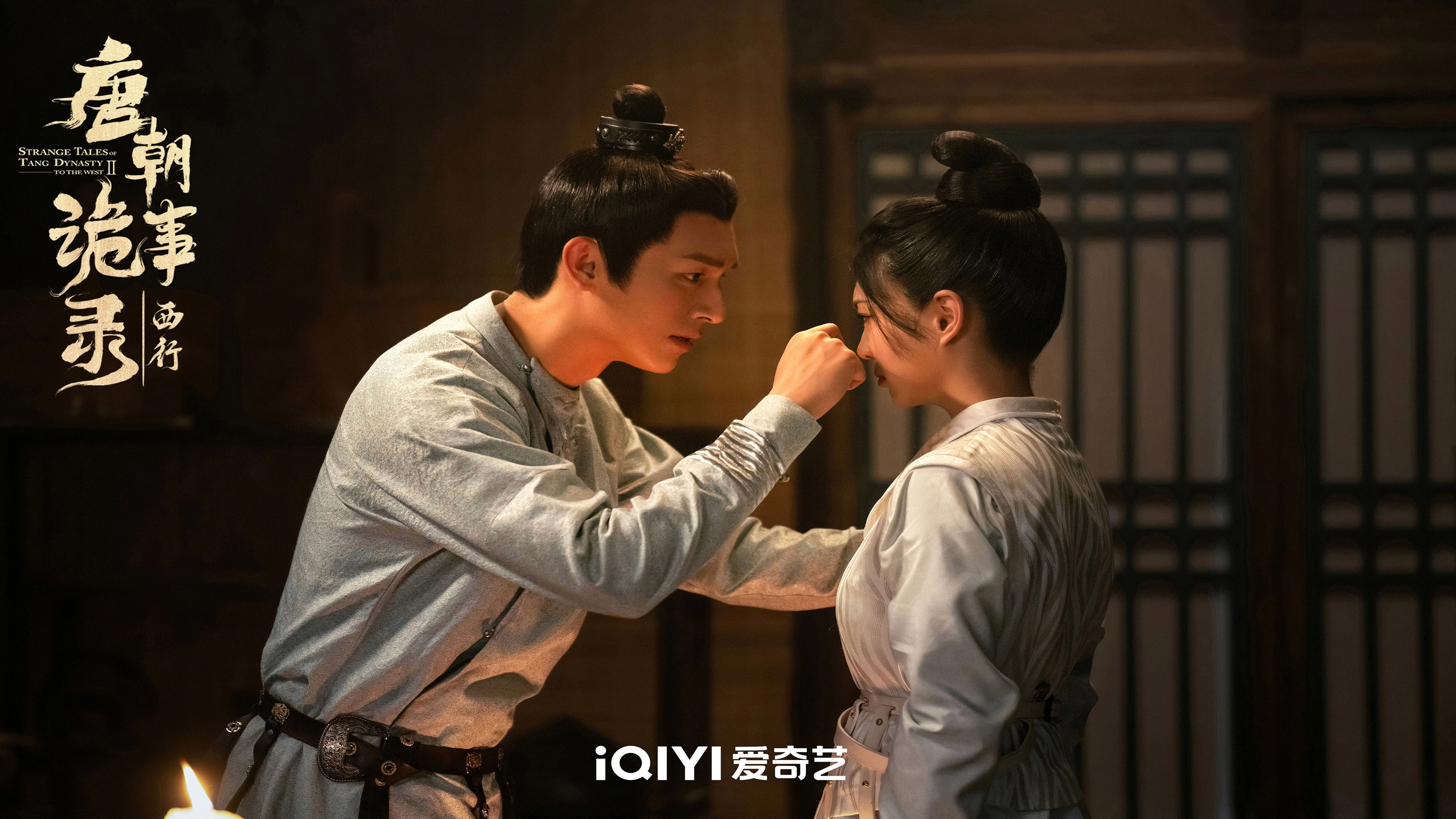 Strange Tales of Tang Dynasty