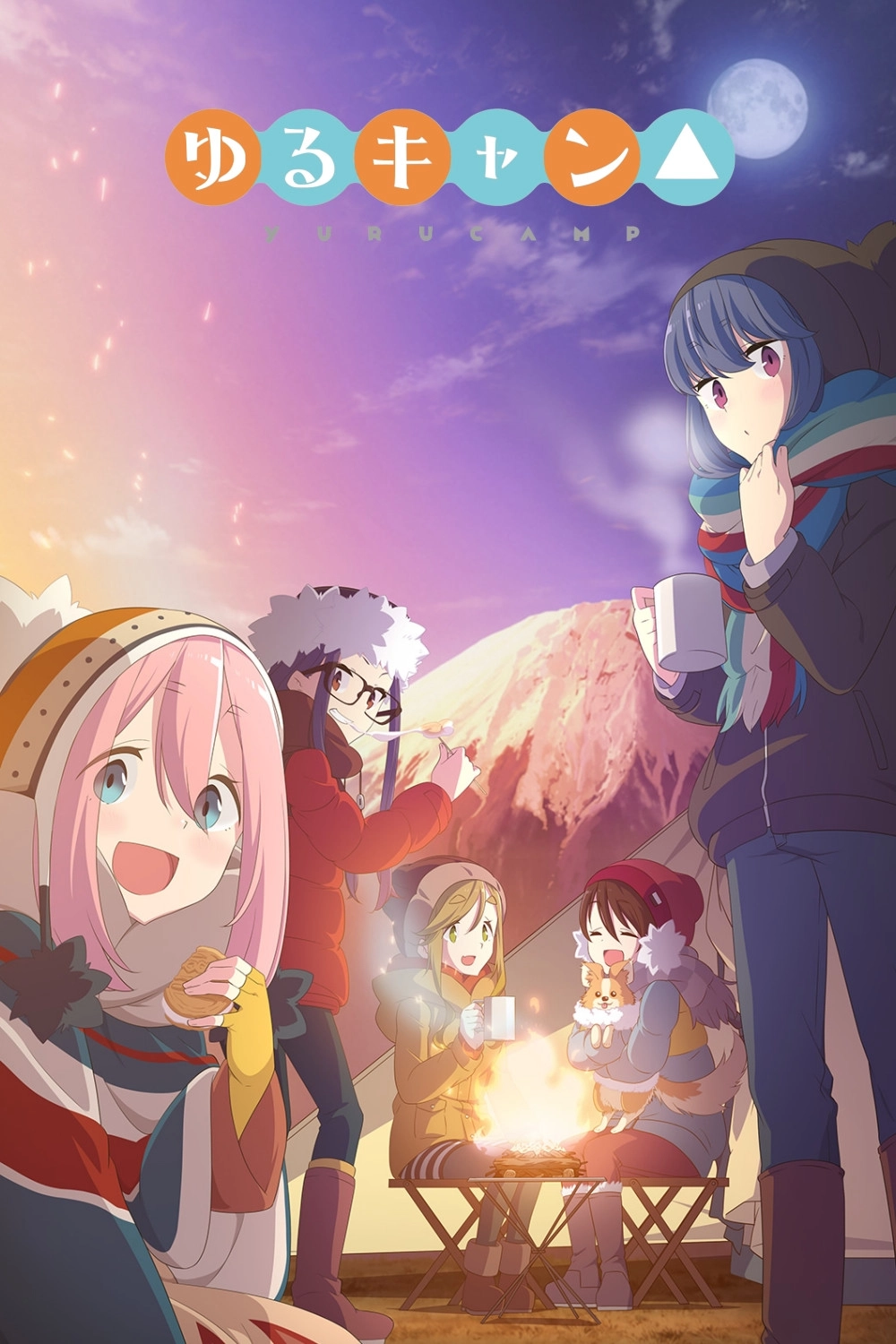Laid-Back Camp