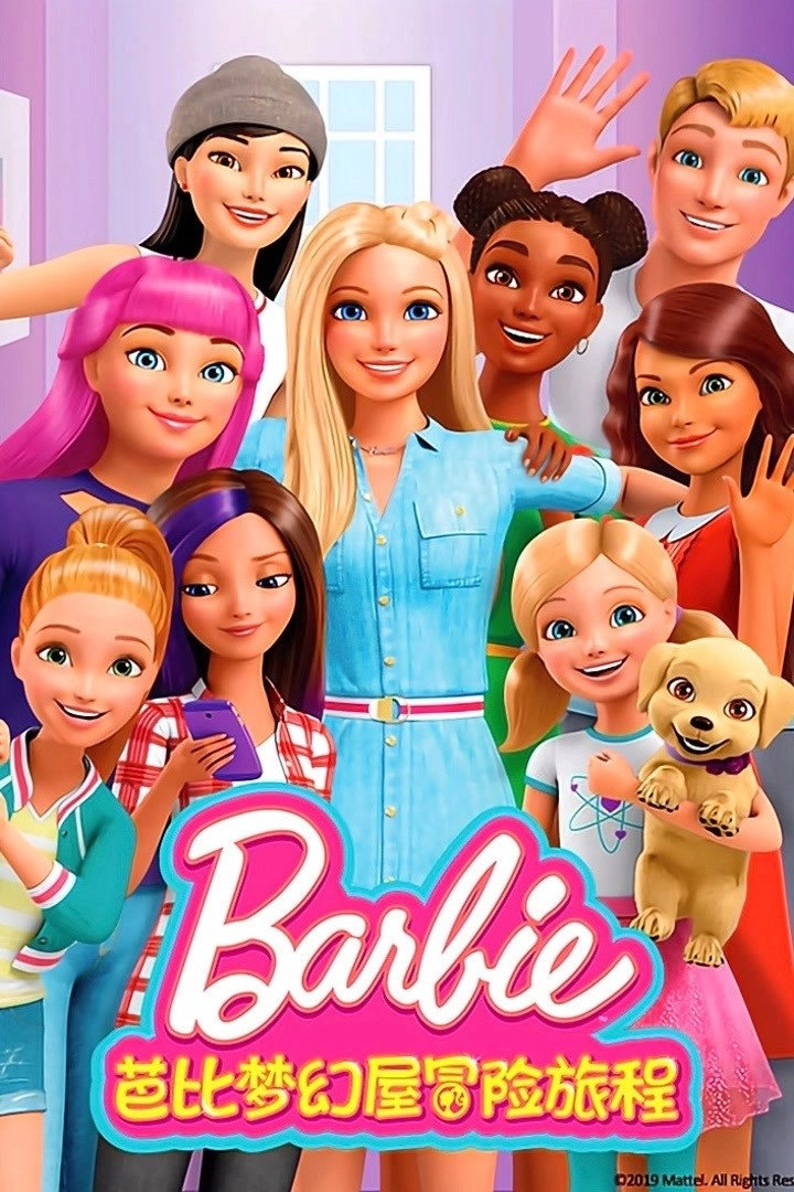 Barbie: Dreamhouse Adventures