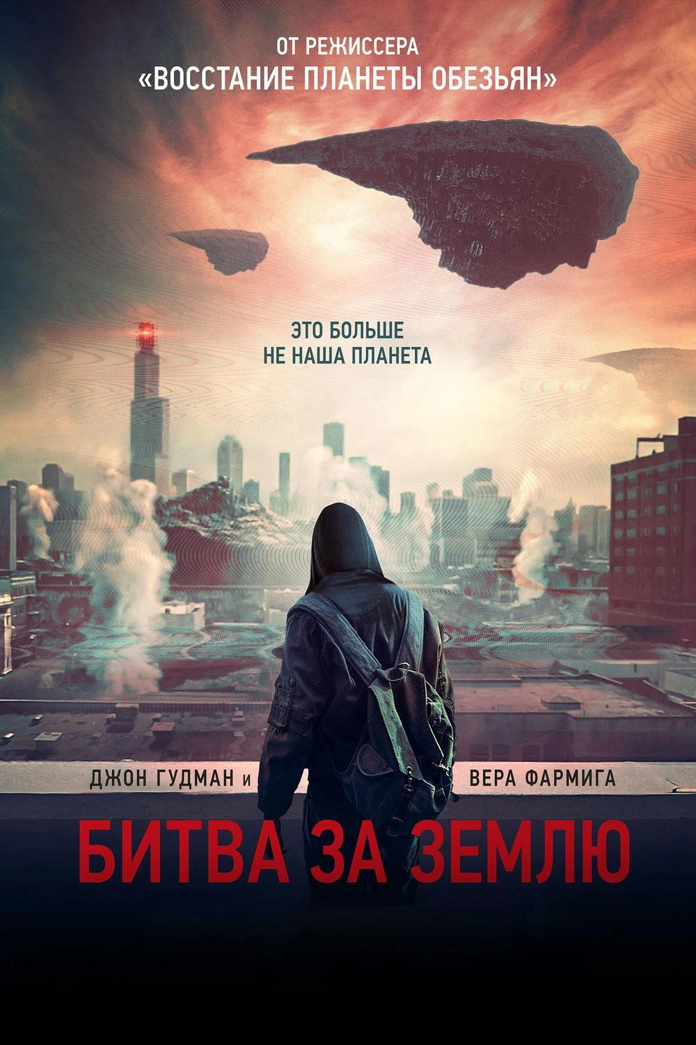 Captive State