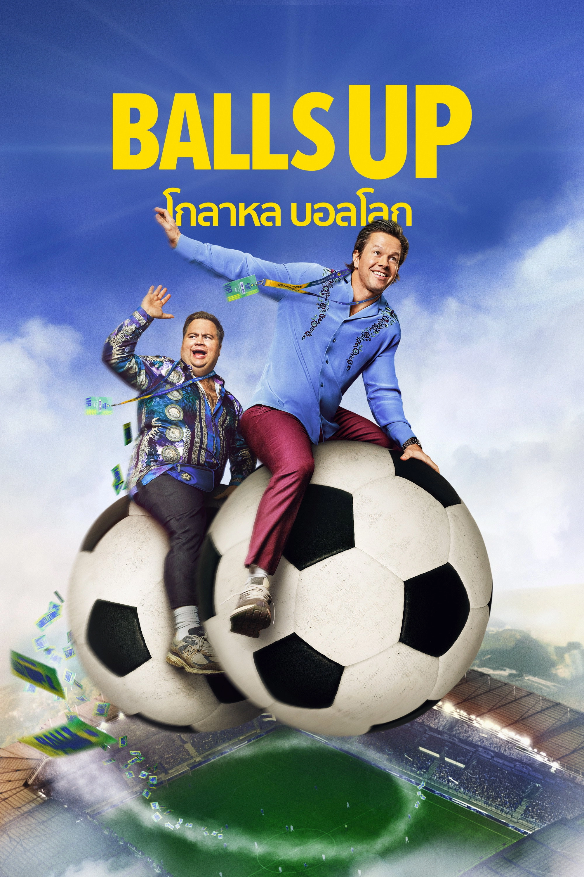 Balls Up
