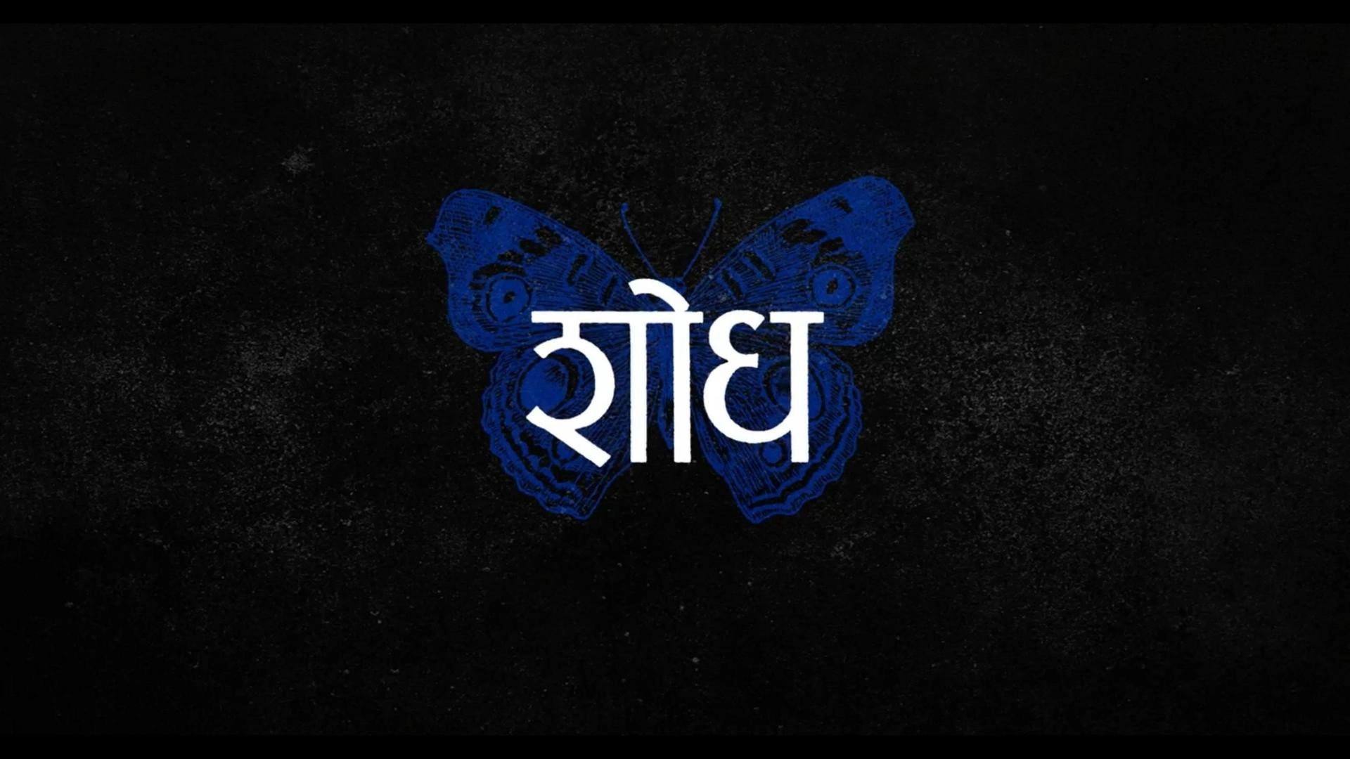 RaanBaazaar