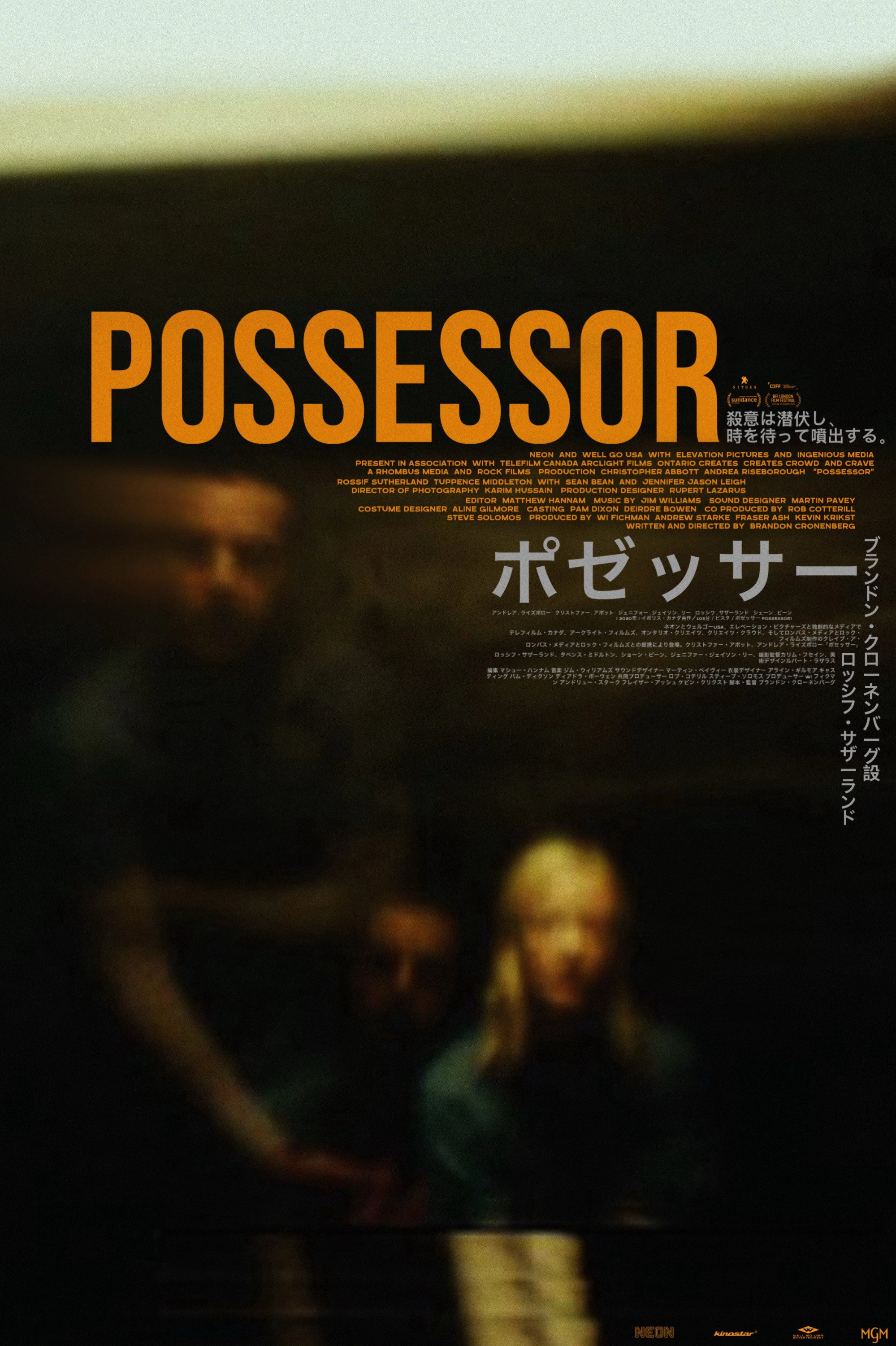 Possessor
