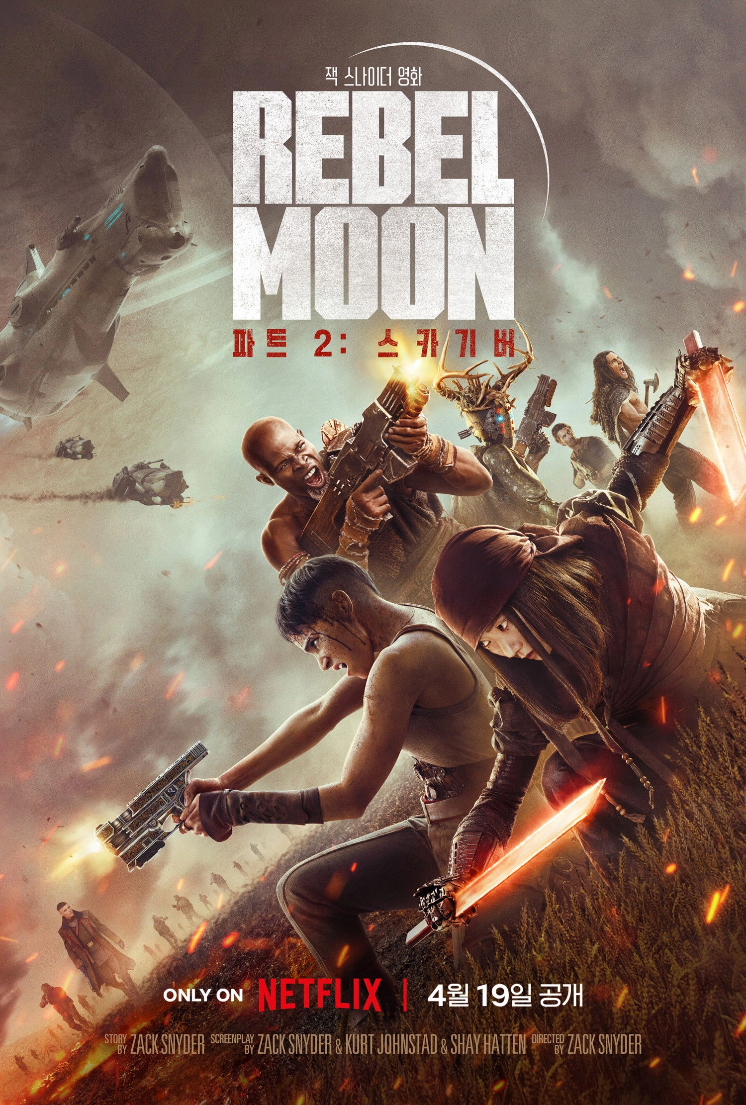 Rebel Moon - Part Two: The Scargiver