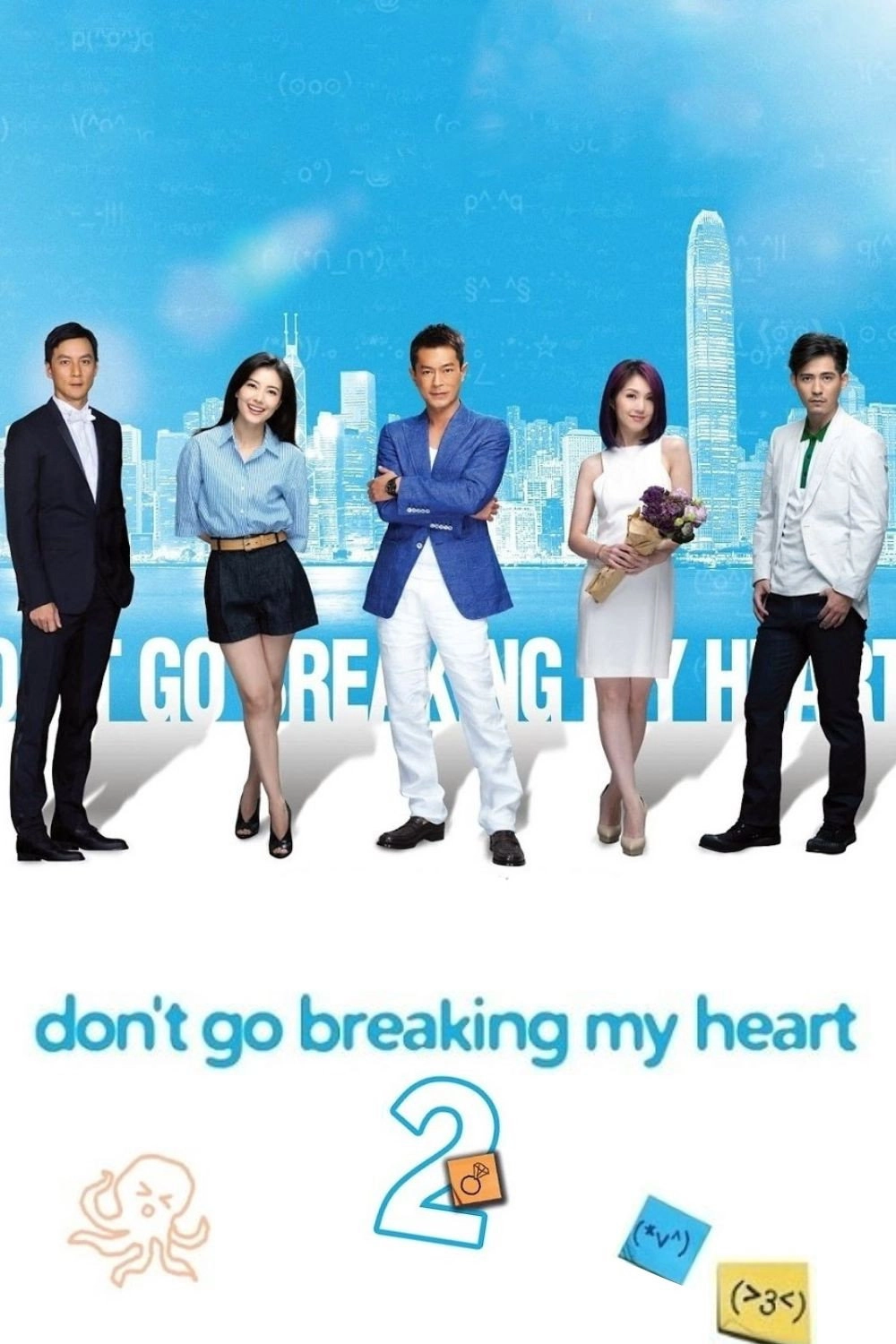 Don't Go Breaking My Heart 2