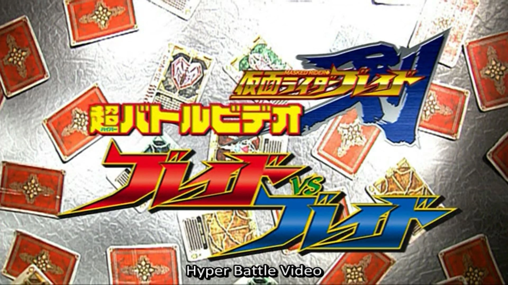 Kamen Rider Blade