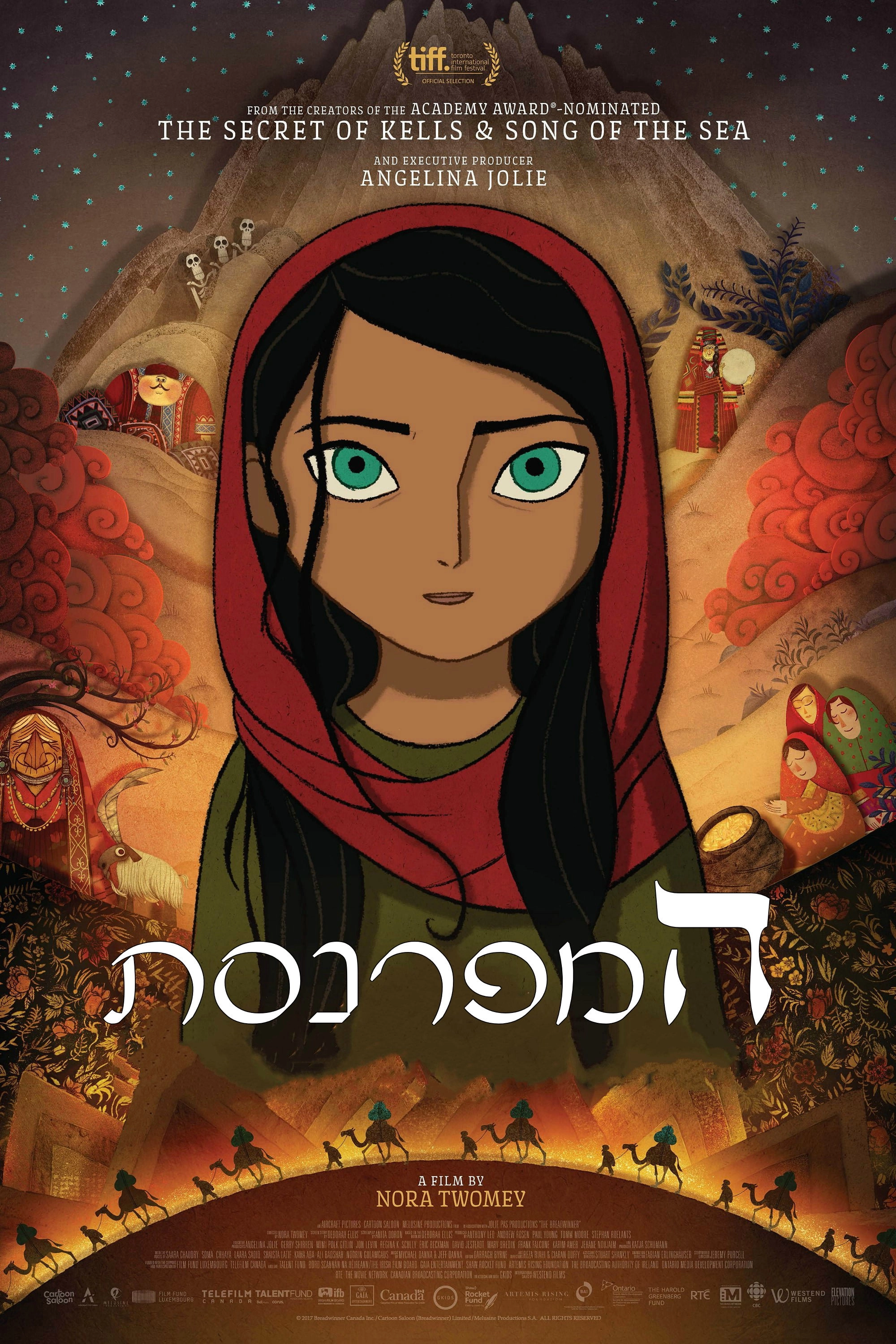 The Breadwinner