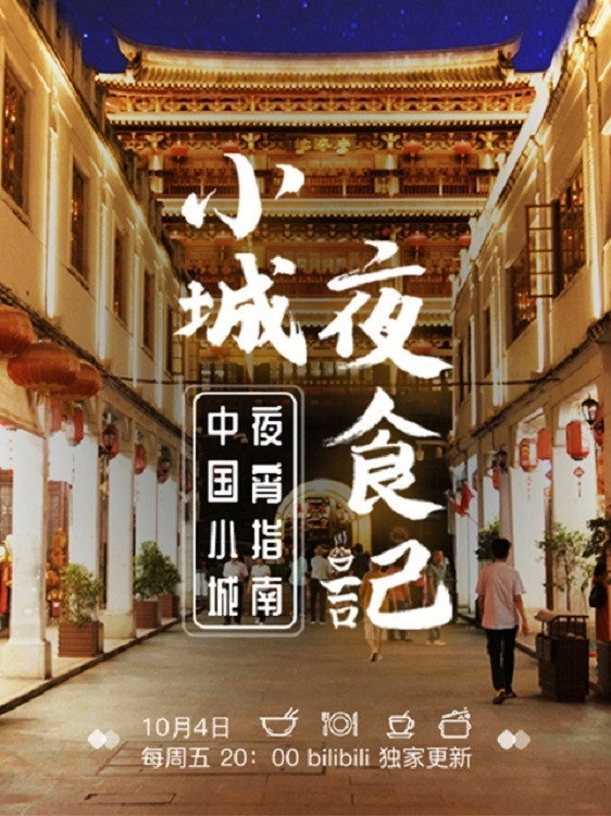 3.11～東日本大震災１５年　福島第一原発事故　命の戦い～知られざる葛藤の物語
