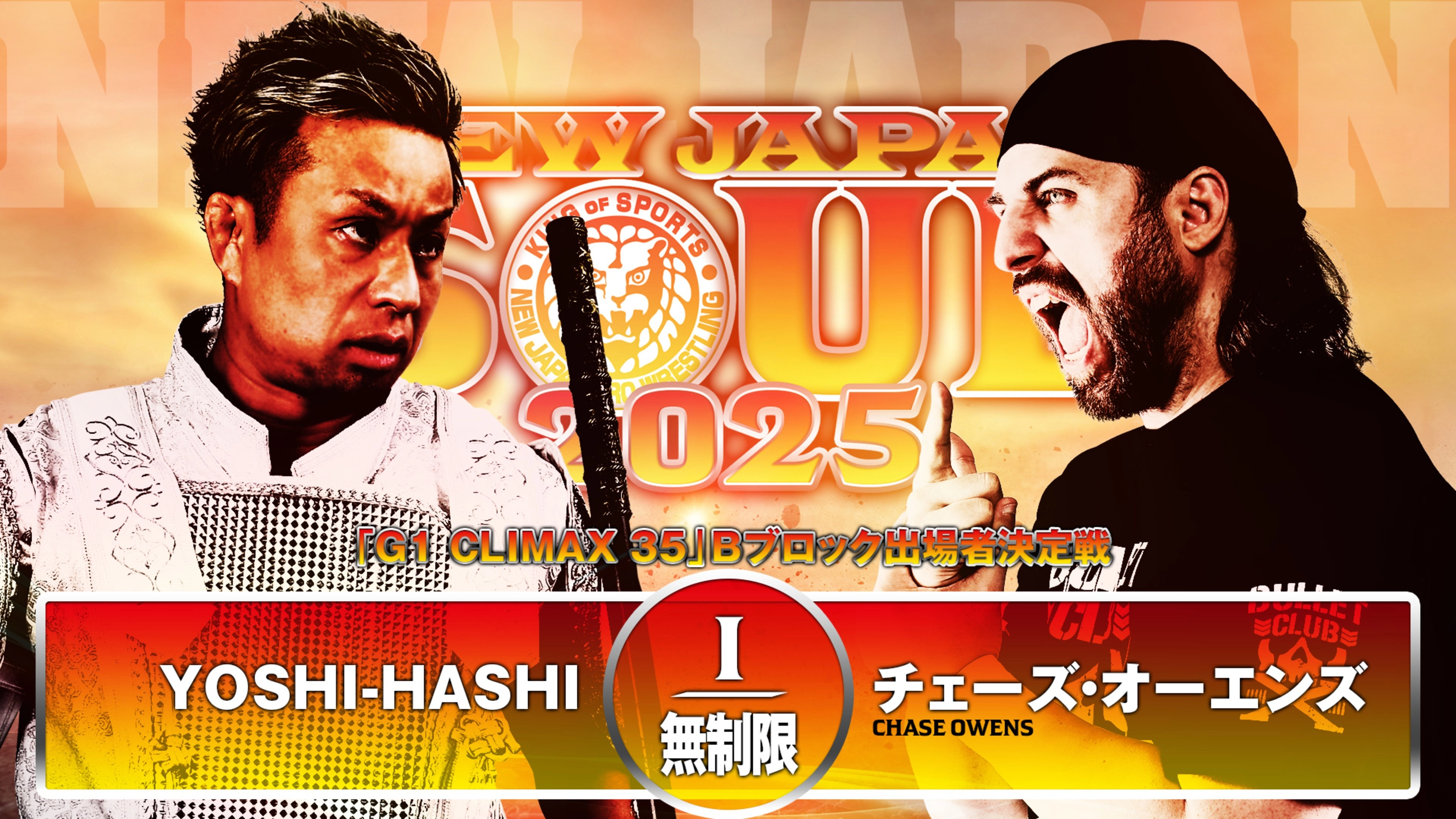 NJPW New Japan Soul 2025 - Day 8