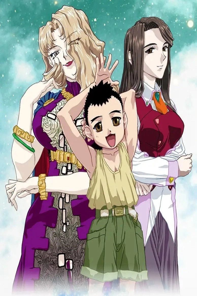 Tenchi Muyo!
