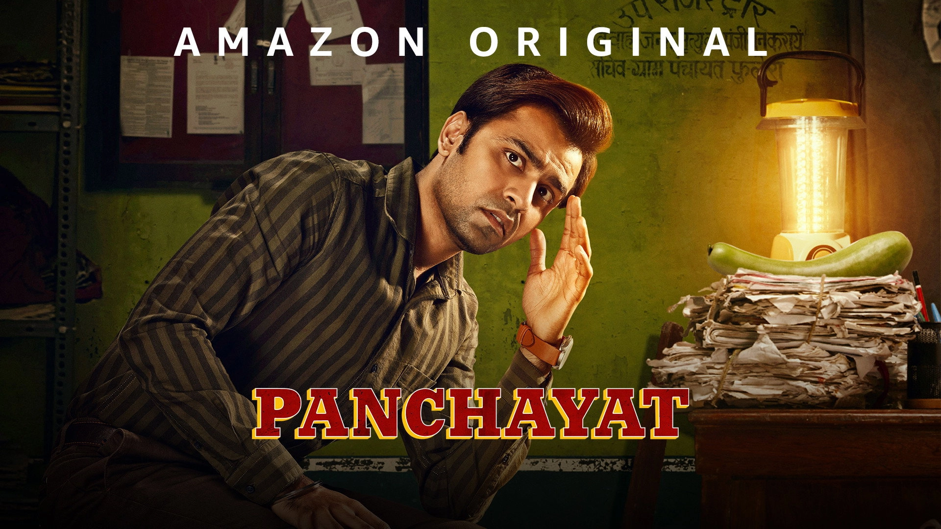 Panchayat