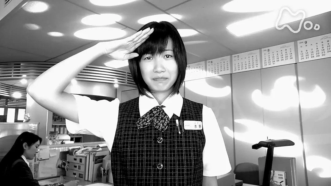 Kaze no Haruka