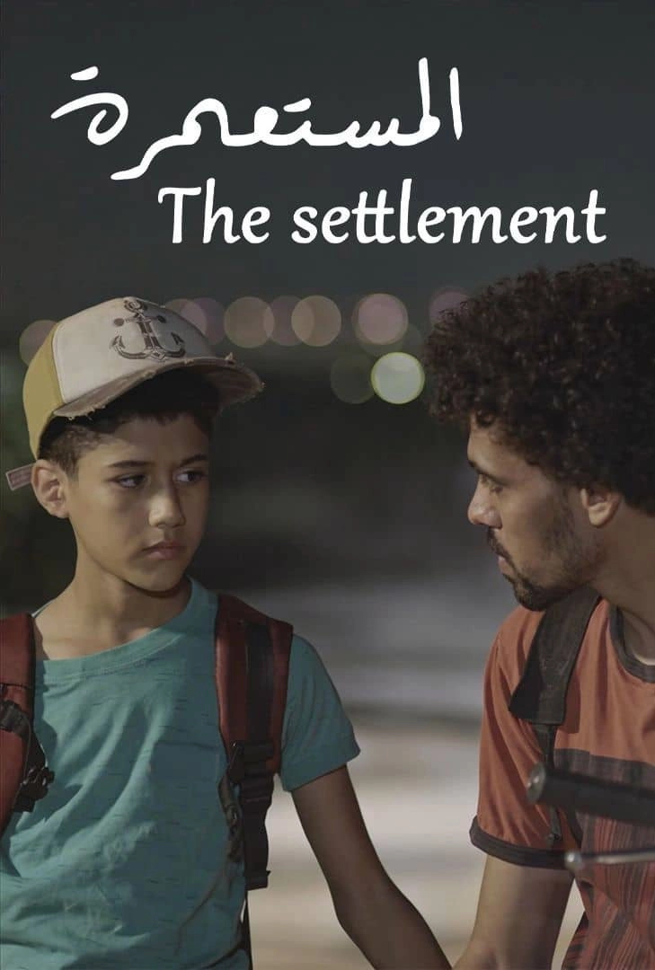 The Settlement