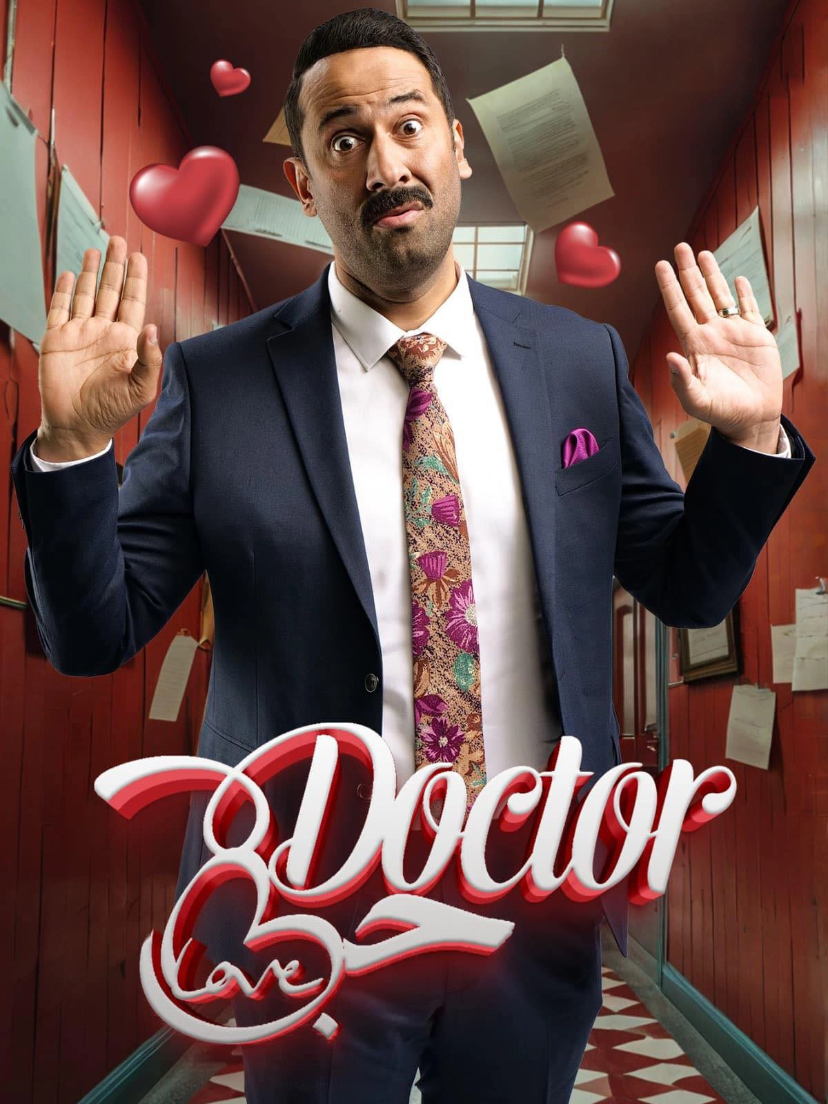 Doctor Love