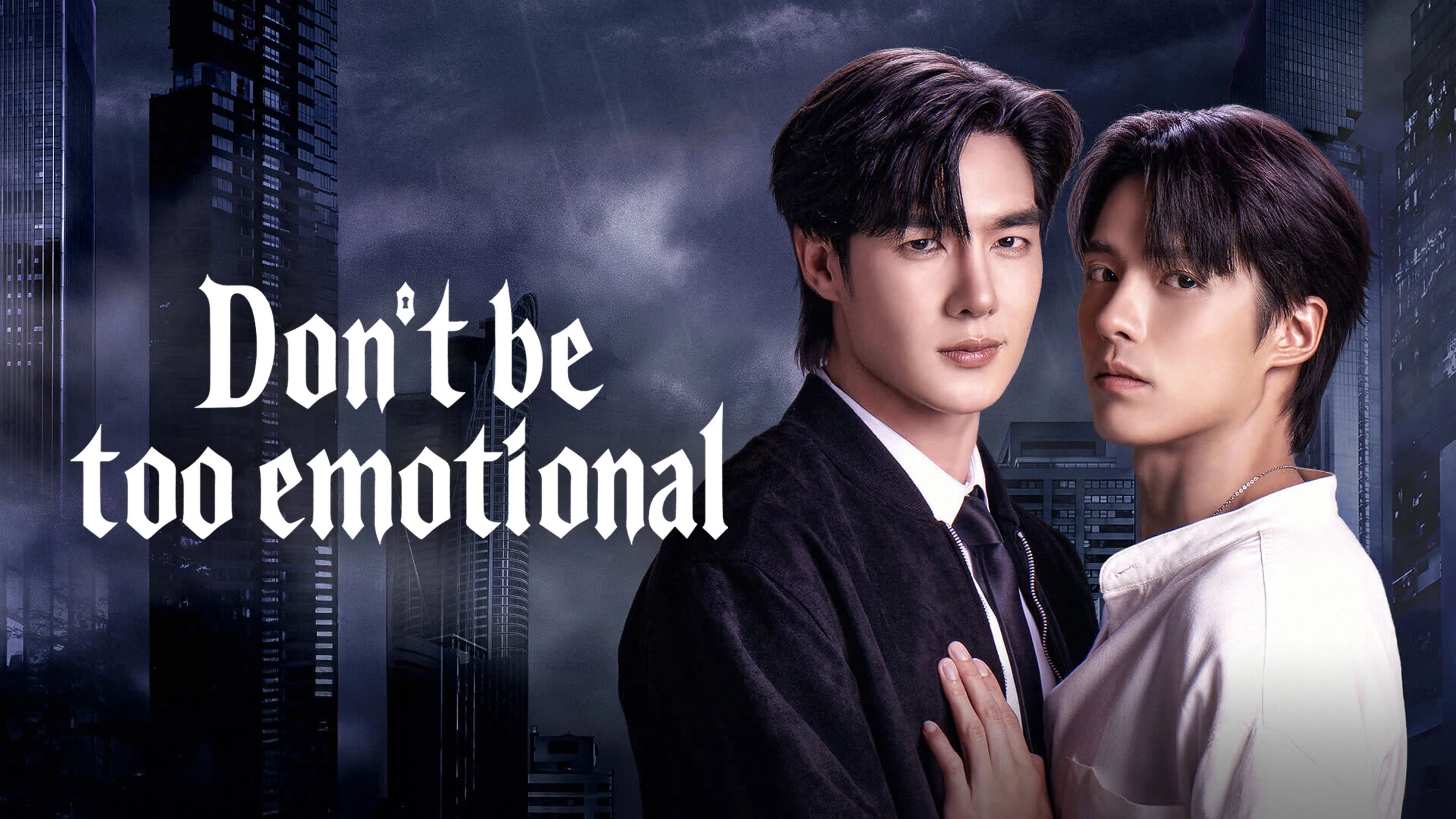 Don't Be too Emotional