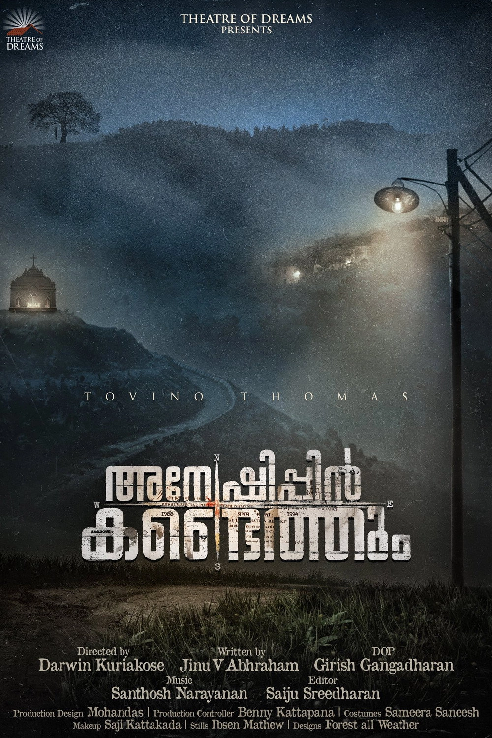 Anweshippin Kandethum