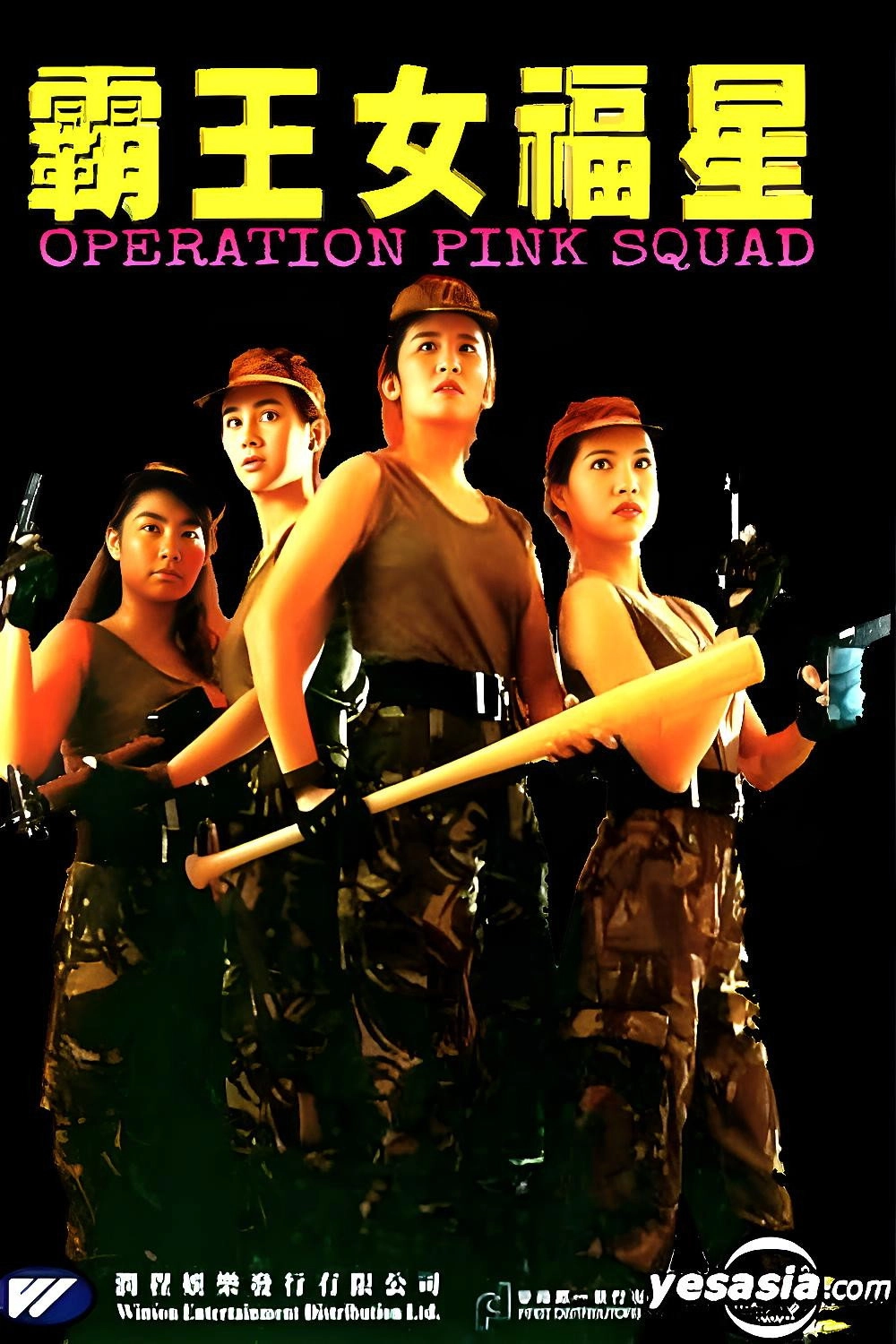 Operation Pink Squad