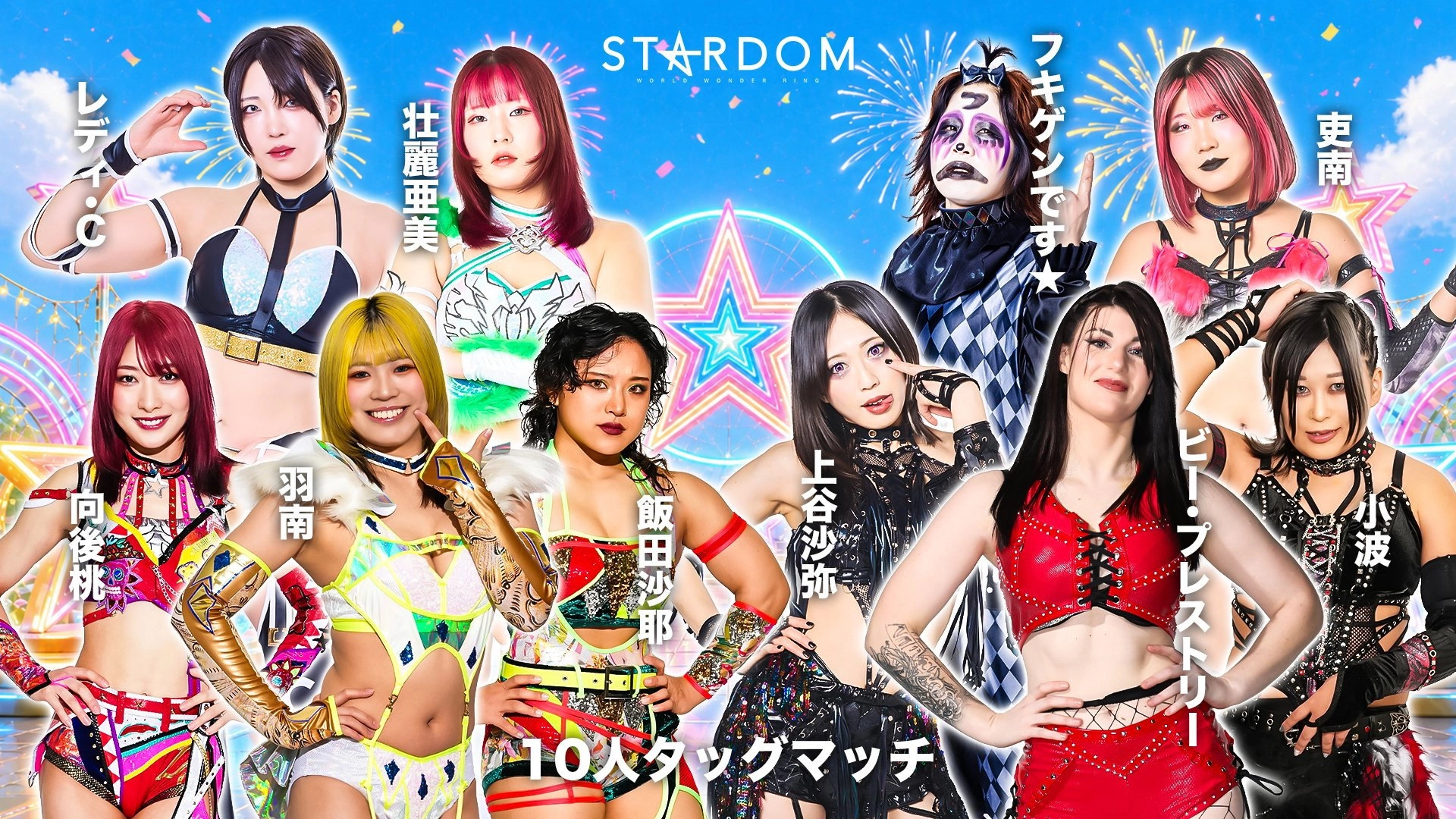 Stardom GW Tour 2026 in Fukuoka