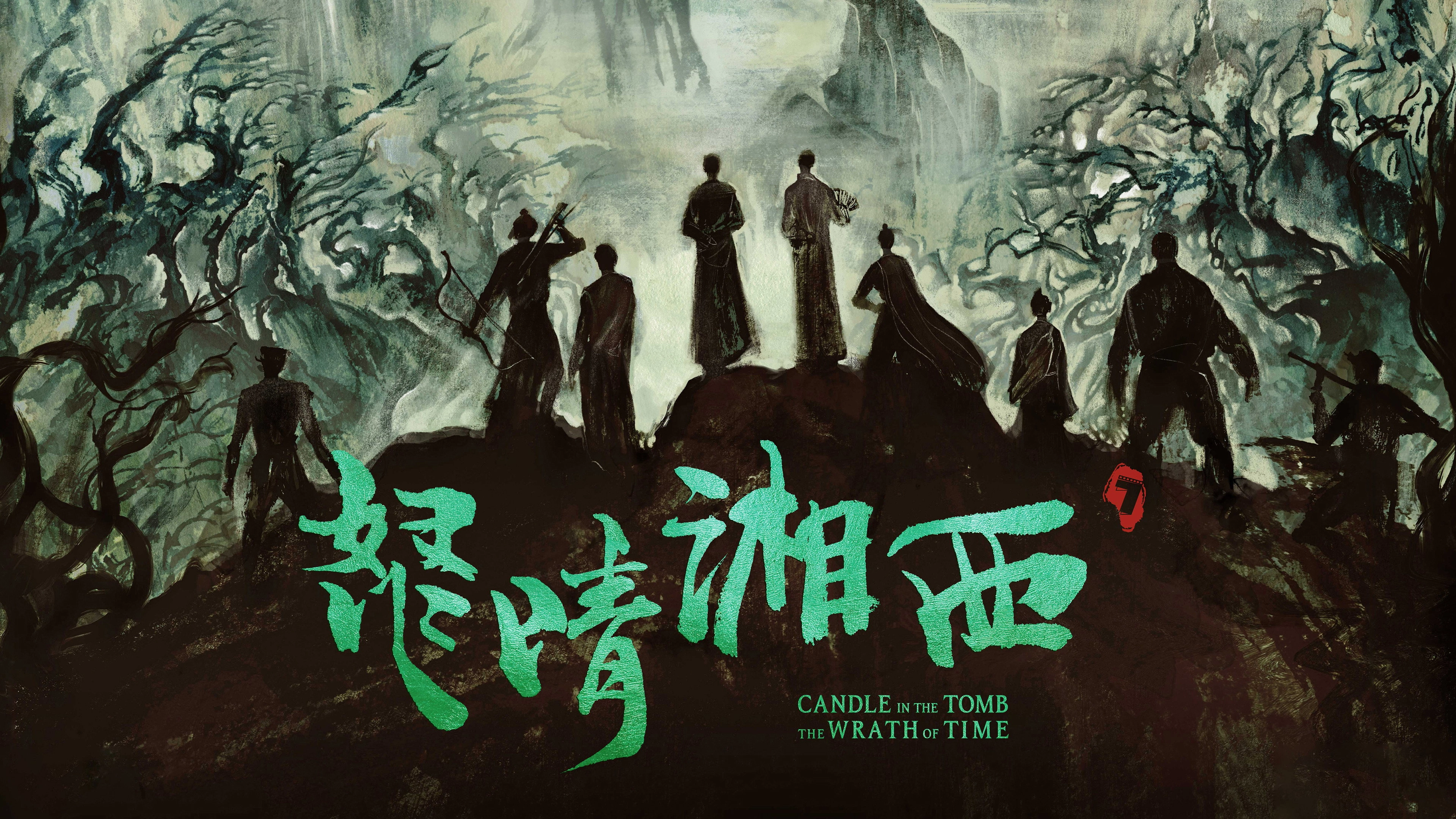 Candle In The Tomb: The Wrath Of Time