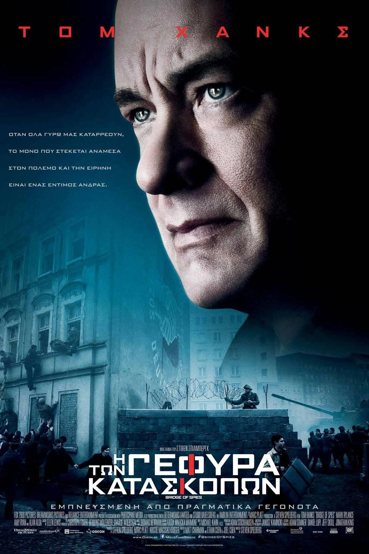 Bridge of Spies