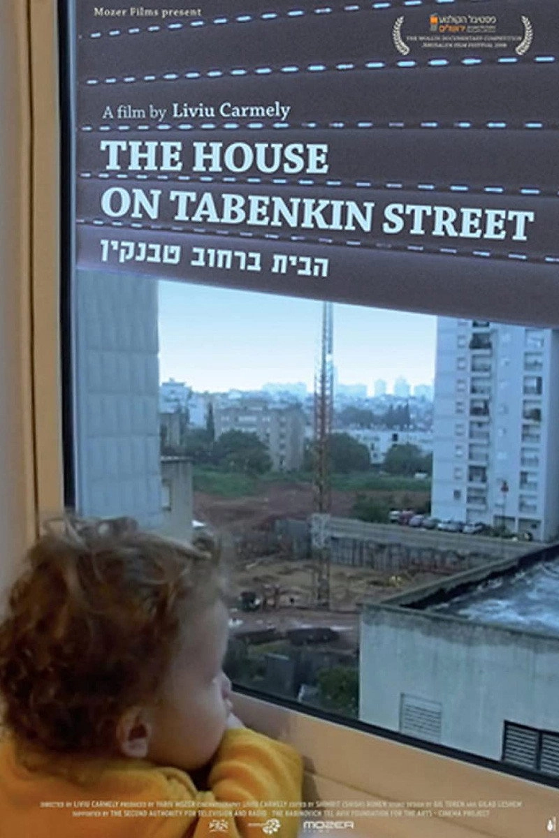 The House on Tabenkin St.