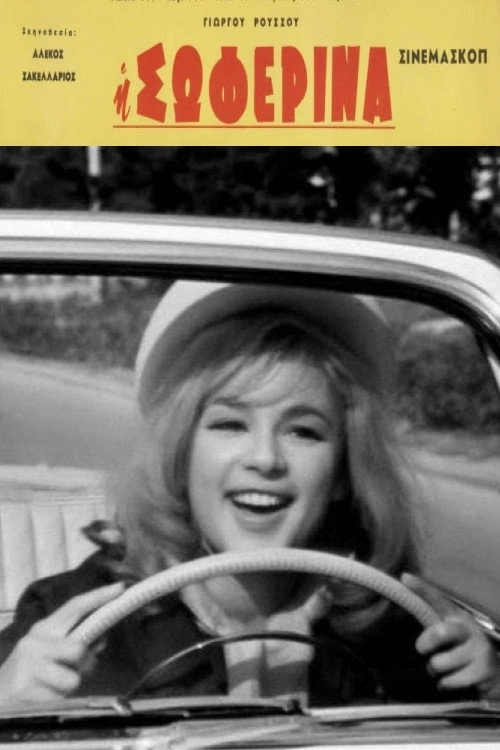 The Woman Driver