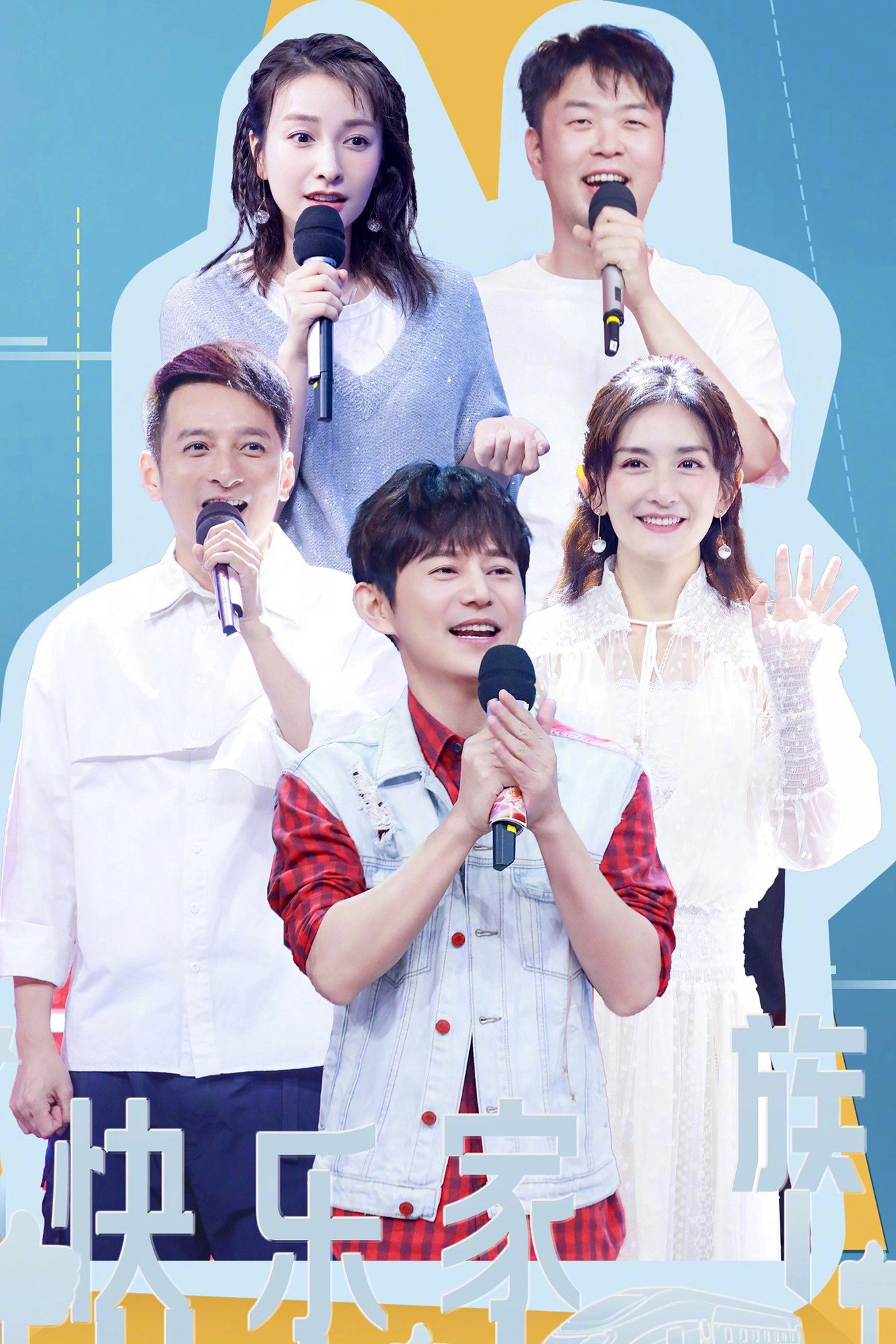 Happy Camp
