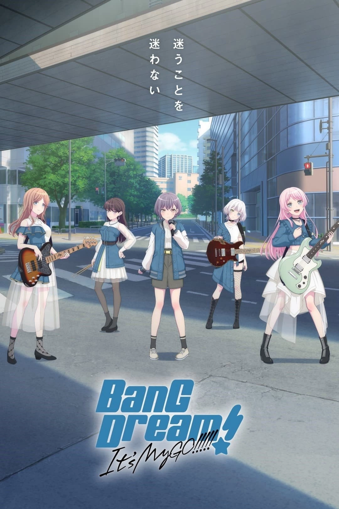 BanG Dream! It's MyGO!!!!!