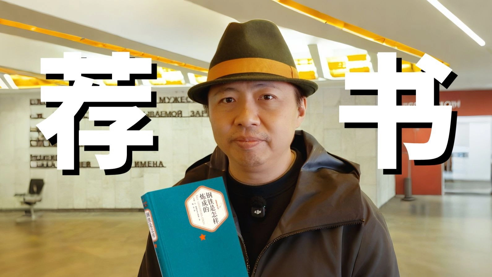 ShiPinDao Charging Documentary