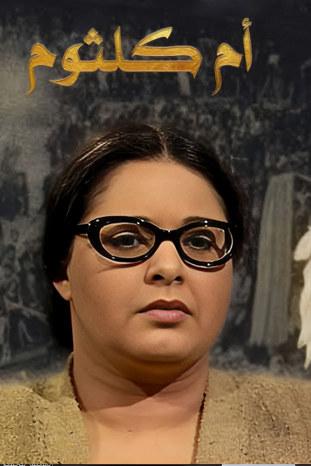 Om Kulthum