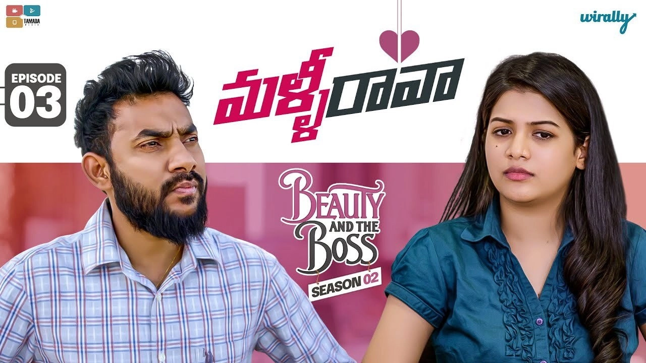 Beauty And The Boss