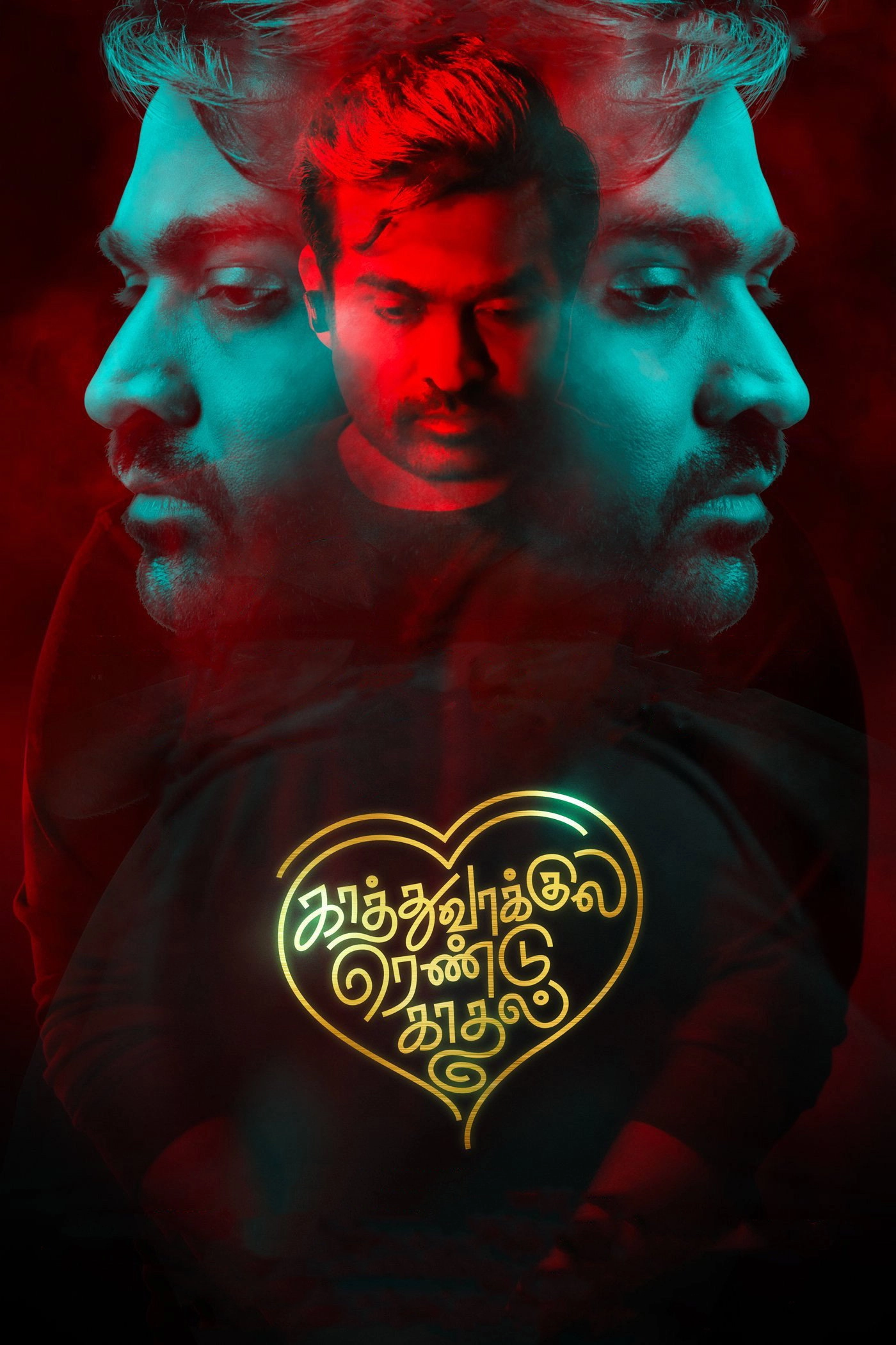 Kaathuvaakula Rendu Kaadhal
