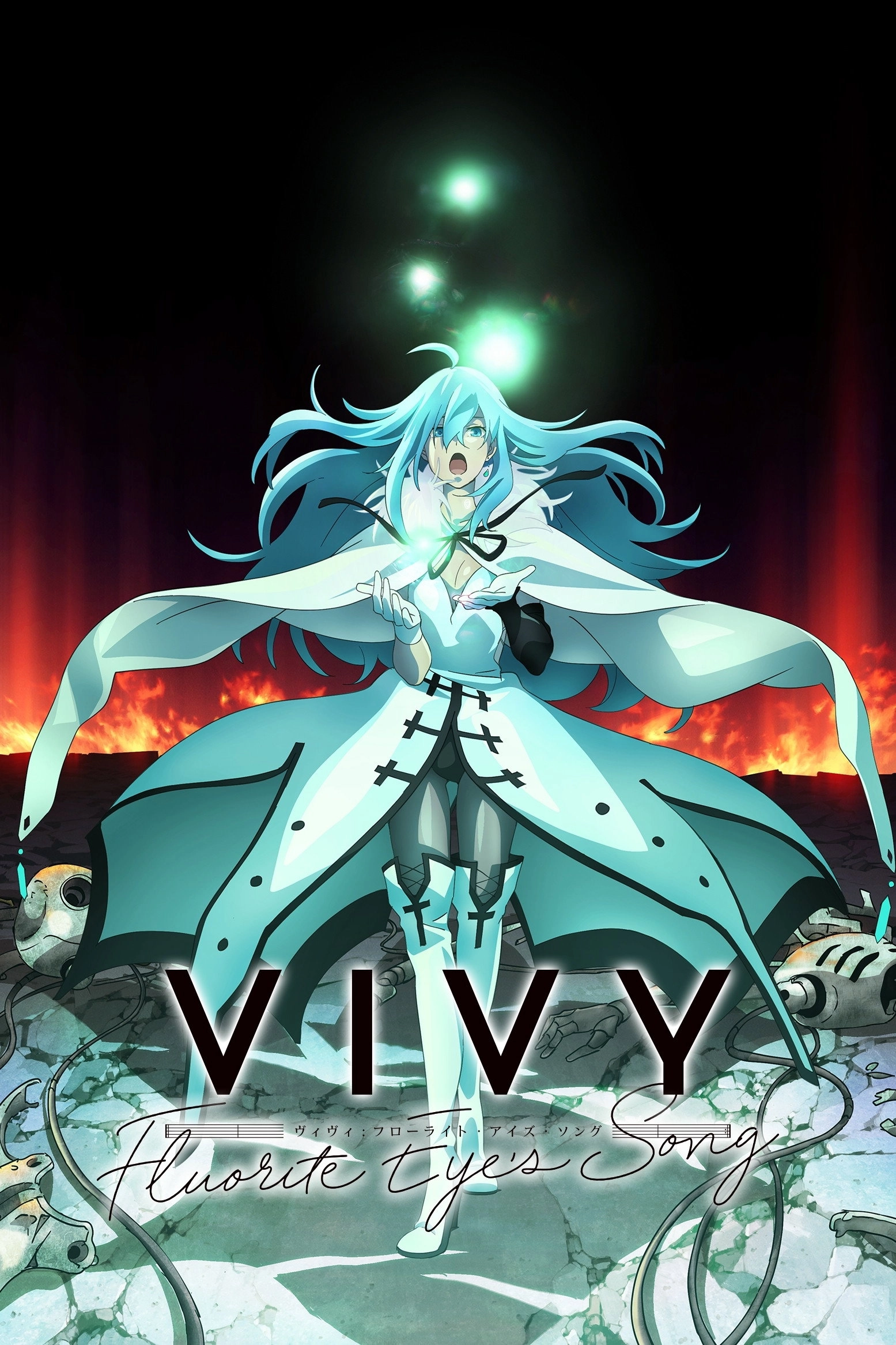Vivy -Fluorite Eye's Song-
