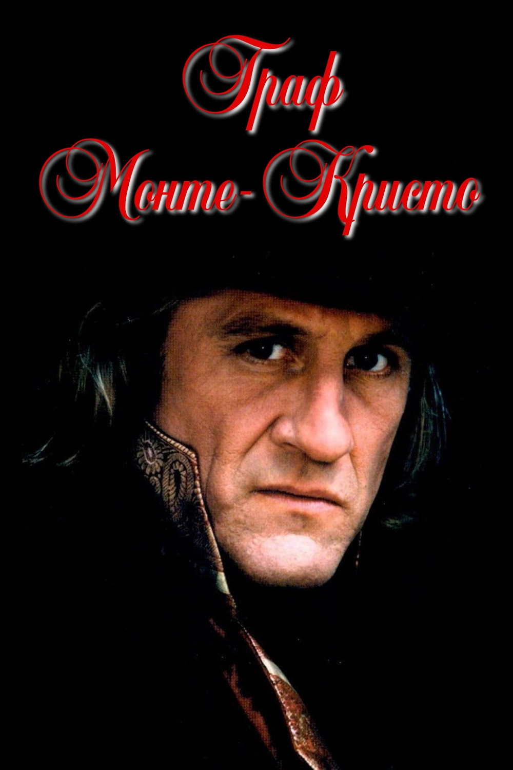 The Count of Monte Cristo