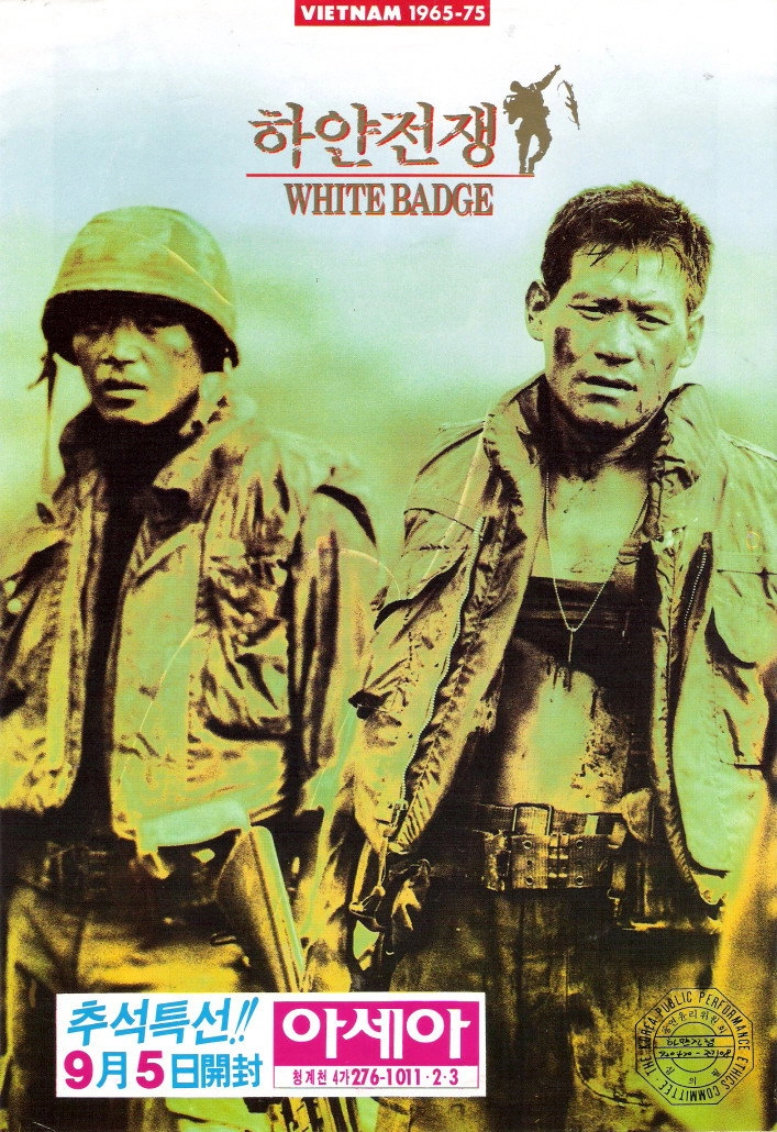 White Badge