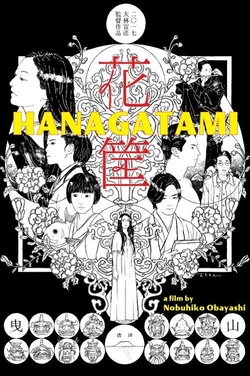 Hanagatami
