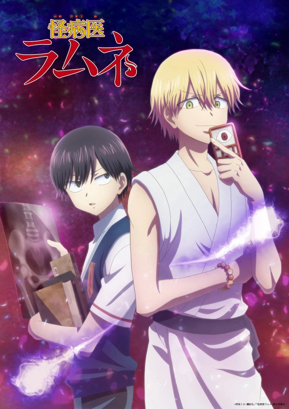 Season 1