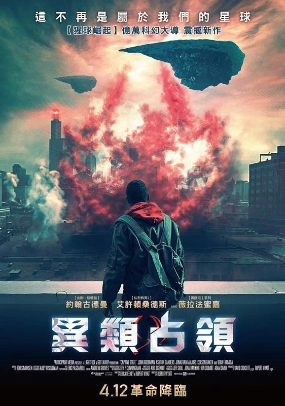 Captive State