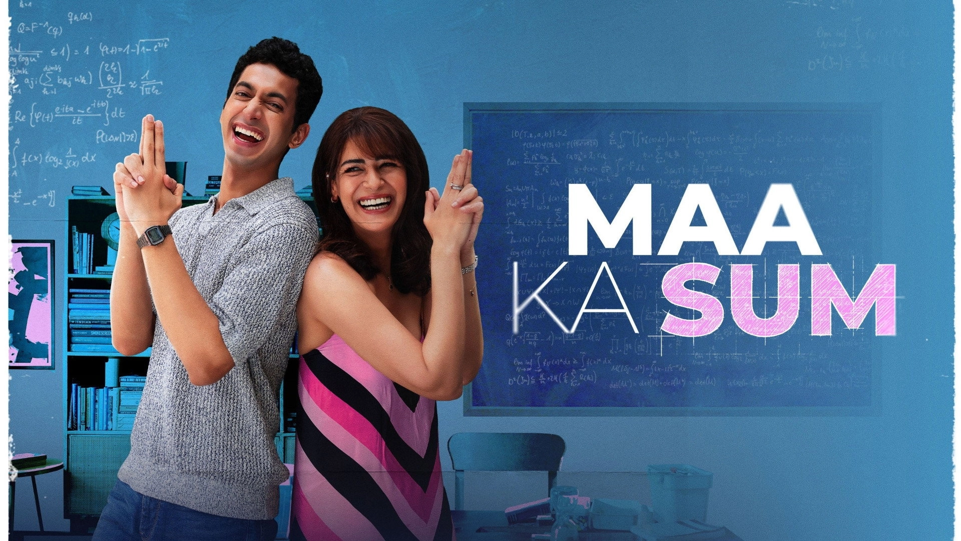 Maa Ka Sum