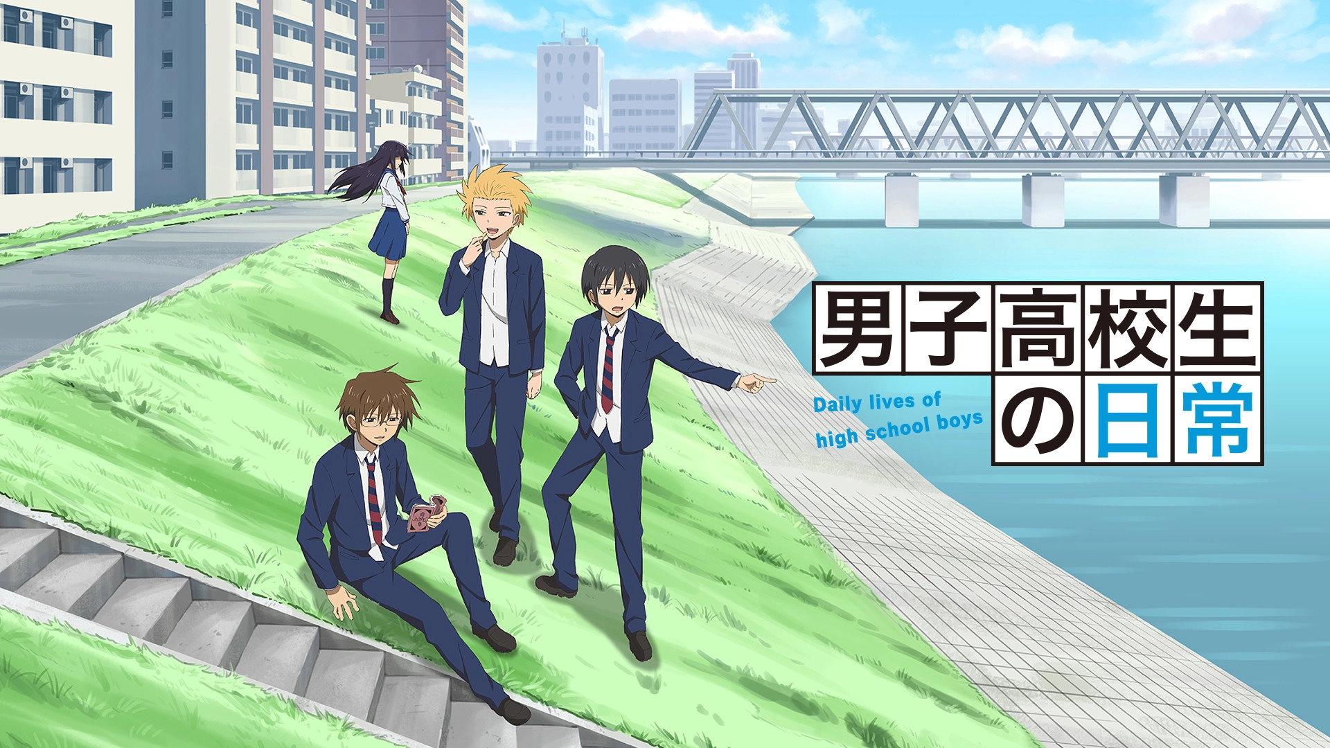 Daily Lives of High School Boys