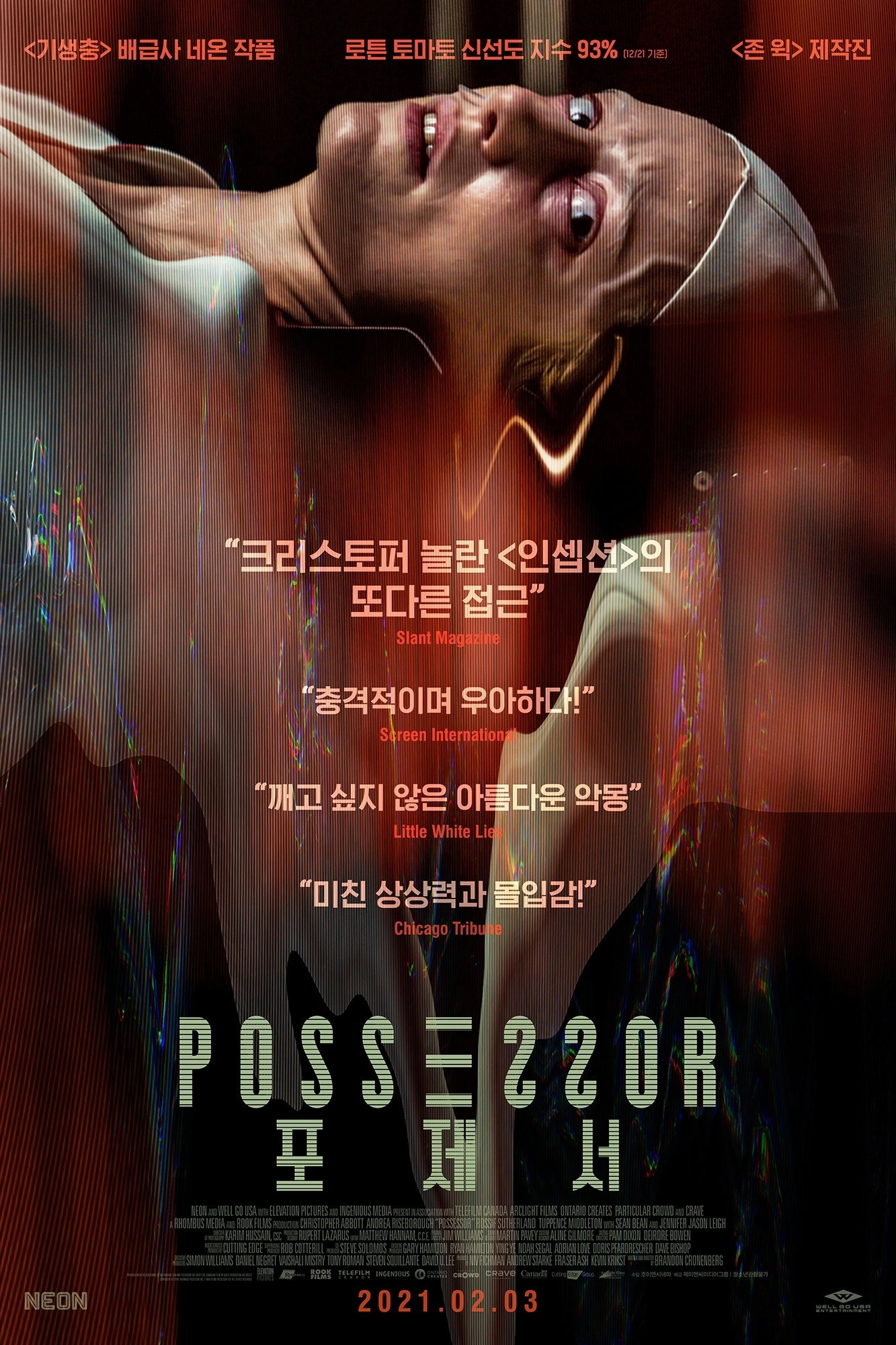 Possessor