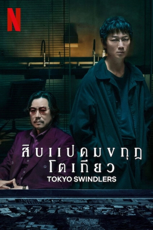 A (Horror) Movie
