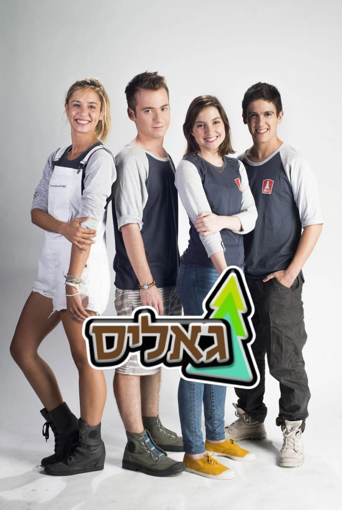 Galis