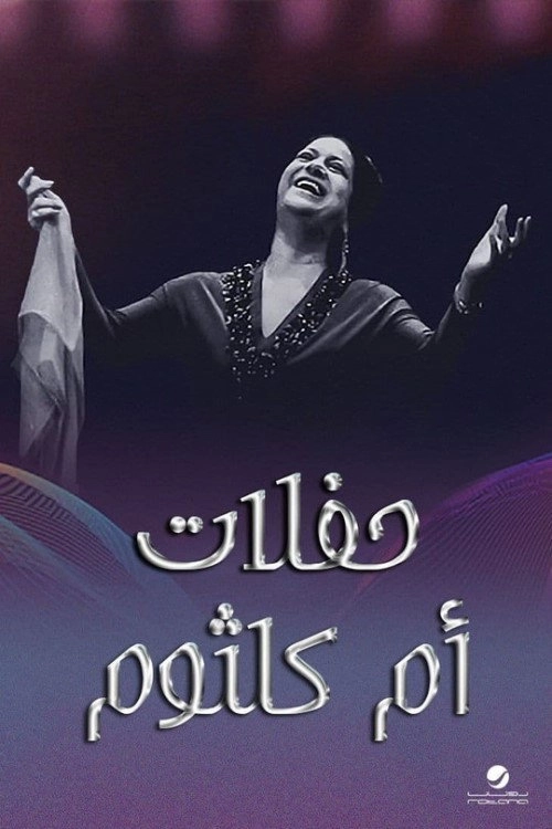 Om Kulthum