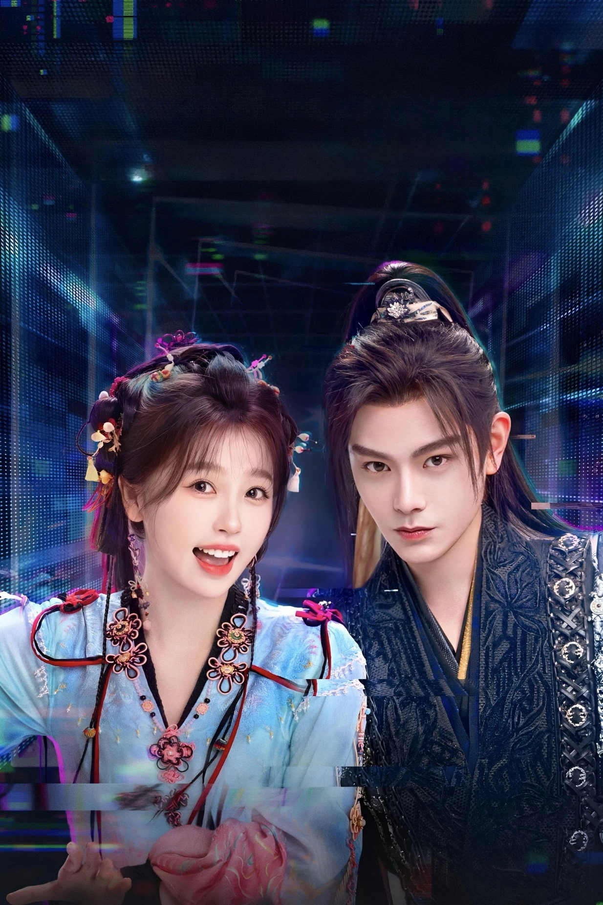 Love Game in Eastern Fantasy