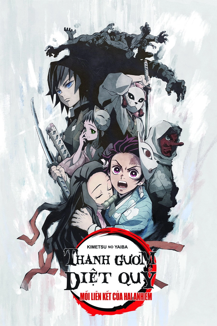 Demon Slayer: Kimetsu no Yaiba - Sibling's Bond