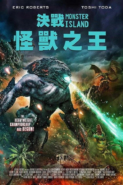 Monster Island