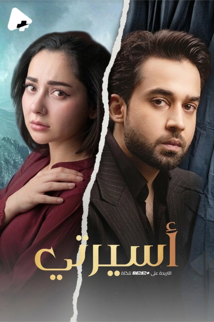 Meri Zindagi Hai Tu