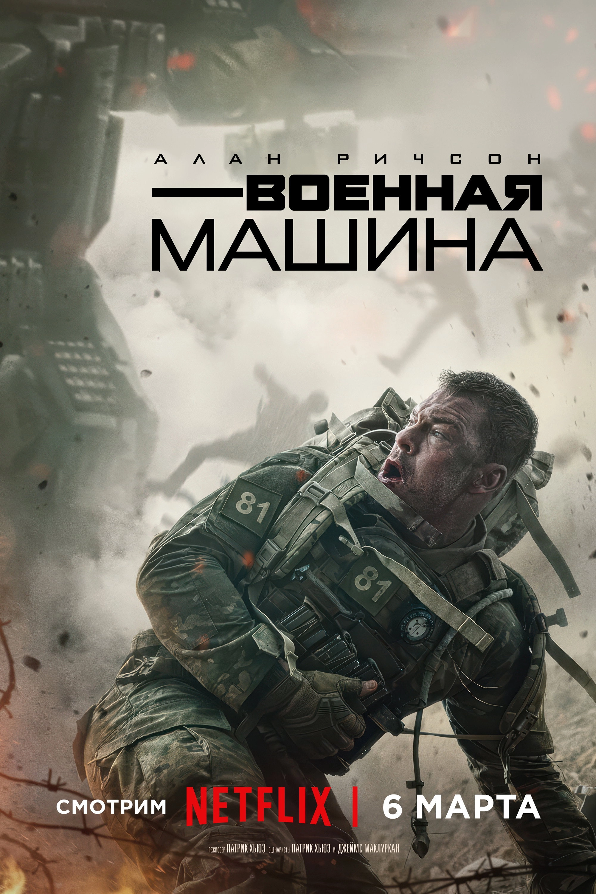 Orbainak