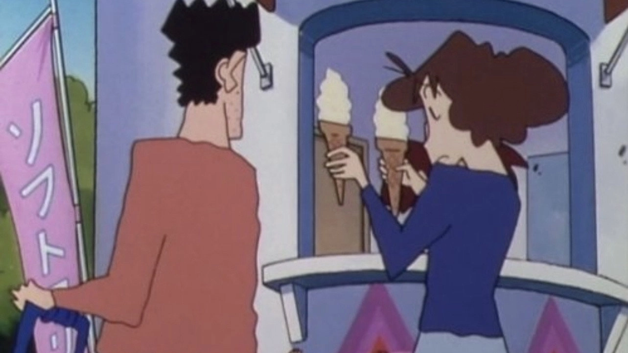 Shin Chan